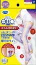 【1個あたり2300円 最安値に挑戦】寝ながらメディキュット フルレッグ 着圧ソックス 太もも付根まで メディキュット 就寝時 ラベンダー フルレッグタイプ メディキュット(QttO) 日本製 送料無料ゆうパケット 送料無料