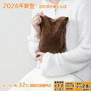 2026年最新型 湯たんぽ 【期間限定お試し価格】 ベストコスパ P10倍【メーカー希望小売価格5,478円→67%OFF】 送料無料 WJ-8190 PSE認証済 充電 電気 ゆたんぽ カバー付き 蓄熱 省エネ あんか カイロ コードレス 足元 防寒 暖房 節電 省エネ エコ あったかグッズ 防寒