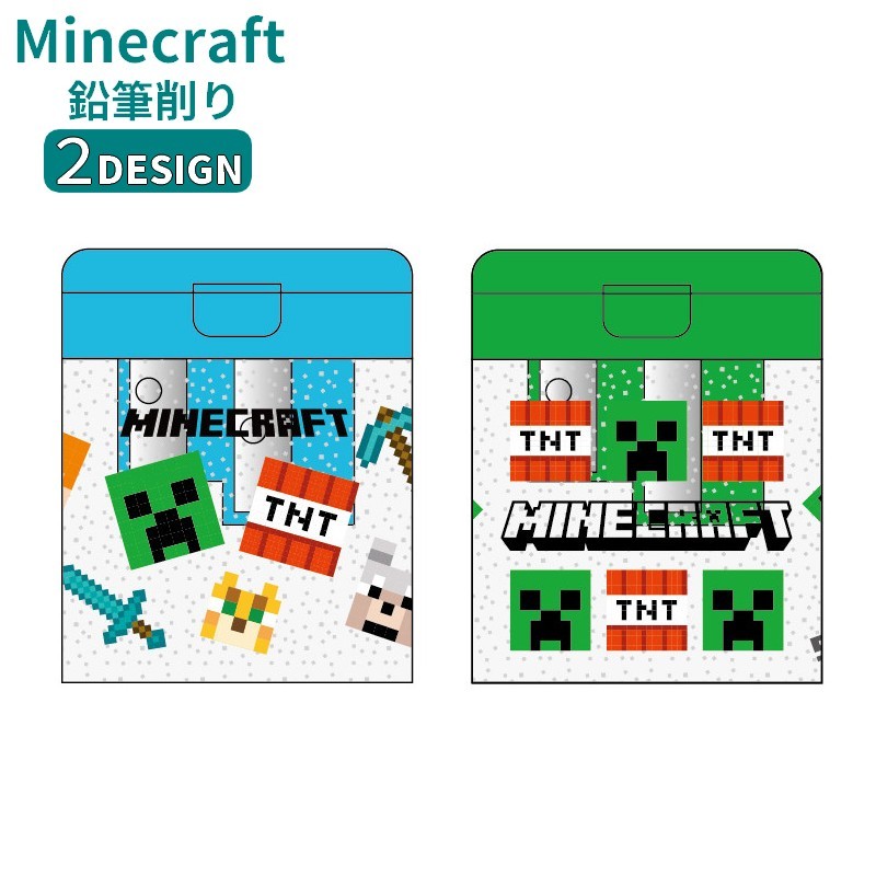 送料無料 鉛筆削り マインクラフト　Minecraft　マイクラ　クリーパー 集合 えんぴつ削り 日本製 文具 ..