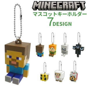 送料無料 PVCマスコットキーホルダー マインクラフト　Minecraft　マイクラ　キャラクターグッズ ゲームキャラクター for キーホルダー かわいい プレゼント ギフト 贈り物 for