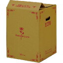 宅配ボックス アレンジM 上開きタイプ 100サイズ 40組 花材・資材 配送ボックス | 送料無料 フラワーアレンジメント フラワーケース 配達用 包装資材 発送 宅急便 2020mass