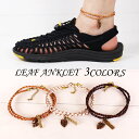 リーフ レザー アンクレット メンズ レディース アンクレット ペア アクセサリー メンズ ミサンガ 天然石 ラップ ブレスレット ビーズ パワーストーン 革 ...
