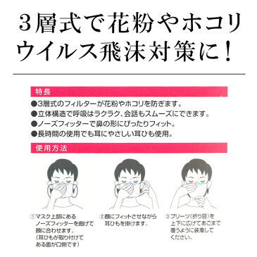 マスク 50枚入 10セット 500枚 送料無料 使い捨てマスク 白 大人用 普通サイズ 三層構造 不織布マスク 飛沫防止 花粉対策 防護マスク 男女兼用 男性用 女性用 3層構造 ウイルス 花粉症 対策 50枚セット 立体型 三層 縦9.5cm×横17cm