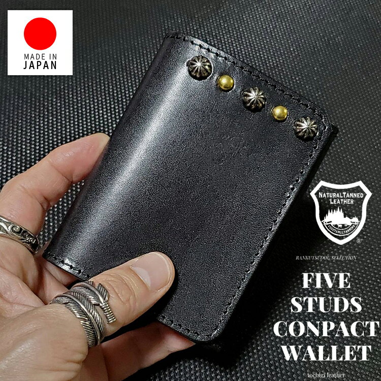 楽天市場】トラッカーウォレット(形状(財布)二つ折り財布 楽天市場】トラッカーウォレット(形状(財布)二つ折り財布