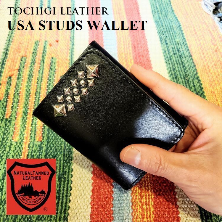 【楽天市場】スタッズ 財布(形状(財布)二つ折り財布)の通販 【楽天市場】スタッズ 財布(形状(財布)二つ折り財布)の通販