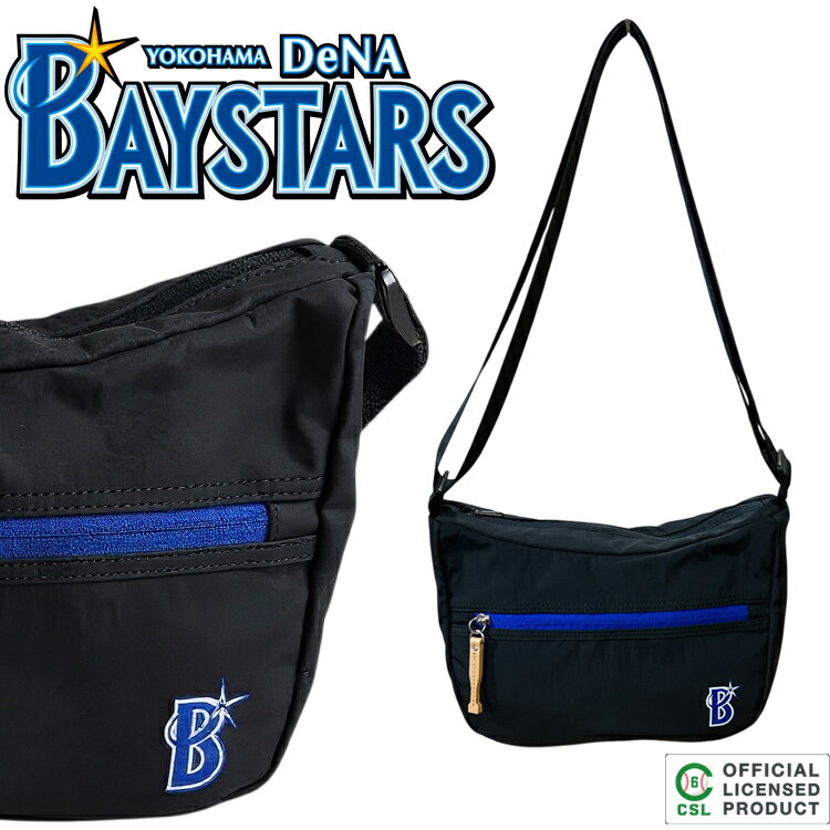 プロ野球 セ・リーグ オフィシャルライセンスグッズ 横浜DeNAベイスターズ チームロゴ入り ショル ...