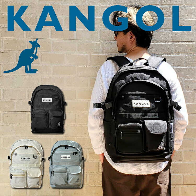 乐天商城 - KANGOL カンゴール メンズ リュック リュックサック バックパック バッグ A4 B4 タブレット ノートPC 収納 大容量 20L 黒 白 フロントポケット サイドポケット シンプル カジュアル ブランド 学生 通勤 通学 人気 おしゃれ 軽量 コンパクト 男女兼用 アウトドア 1泊2日 丈夫