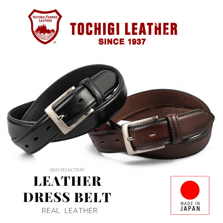 楽天市場】ビジネス ダークブラウン（ベルト・サスペンダー｜バッグ