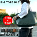 トートバッグ メンズ バッグ メンズ シンプル PU レザー トートバッグ スクエア トート ビジネス バッグ ビジネストート 通勤 トートバッグ 通学 トート...