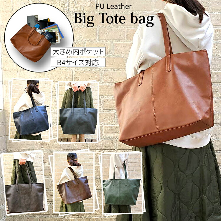 RANKUTSUDOUƲ㤨 ץ PU ȡȥХå ǥ Хå 쥶 ȡȥХå  ȡ ӥͥ Хå ӥͥȡ ̶ ȡȥХå ̳ ȡȥХå     ι A4  礭 󤲥Хå ݤХå  ̵   ֥å ֥饦פβǤʤ5,280ߤˤʤޤ