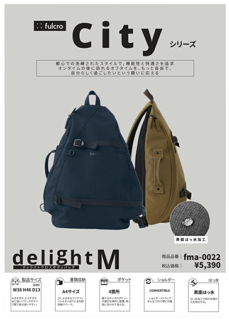 fulcro(�ե륯��) �������ܥǥ��Хå� ����ù��Ǿ����Ǥ�OK �ΤΥ饤���ź�����ѥ������� �����ɤ��餫���ᥤ���Ǽ�إ���������ǽ �����������ȥ�åפ����Ⱥ����դ��ؤ���ǽ ɽ������ù��Ǳ����ũ�������Ϥ��� ��ʪ�����äƤ⥹�ޡ��Ȥ˸�����ǥ�����