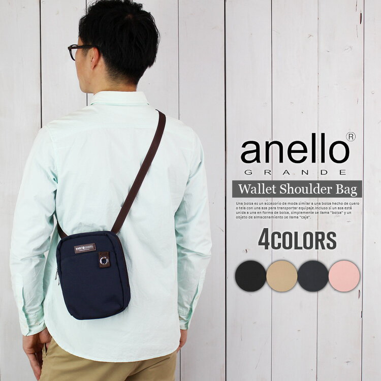 Men's Shoulder Bag, Crossbody Bag, Anello Mini Shoulder Bag, Water-Repellent, Stylish, Water-Repellent, Sacoche, Travel, Cycling, Commuting, School, Smartphone Pouch, Lightweight, Plain, Black, Navy, Beige, Bag with Wallet Function, Popular Brand Shoulder Pouch