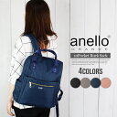 アネロ リュック レディース 送料無料 バッグ レディース 撥水 リュック anello リュック 大容量 16L 通勤 通学 A4 書類 ブランド 人気 おしゃれ シンプル 大人 かわいい 多収納 10ポケット リュックサック はっ水 軽量 軽い ポケット 多い マザーズバッグ マザーズリュック