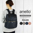 アネロ リュック レディース 送料無料 バッグ レディース 撥水 リュック anello リュック 大容量 16L 通勤 通学 A4 書類 ブランド 人気 おしゃれ シンプル 大人 かわいい 多収納 10ポケット リュックサック はっ水 軽量 軽い ポケット 多い マザーズ クリスマス プレゼント