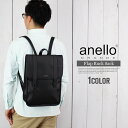 anello リュック メンズ アネロ リュック メンズ フラップリュック anello リュック 撥水 リュック 9L 大容量 13インチ PCバッグ 通学用 高校生 大学生 通勤用 A4 書類 収納 鞄 おしゃれ シンプル 無地 撥水加工 リュックサック バックパック デイパック 入学 進学 ブランド 人気 好評 黒 ブラック