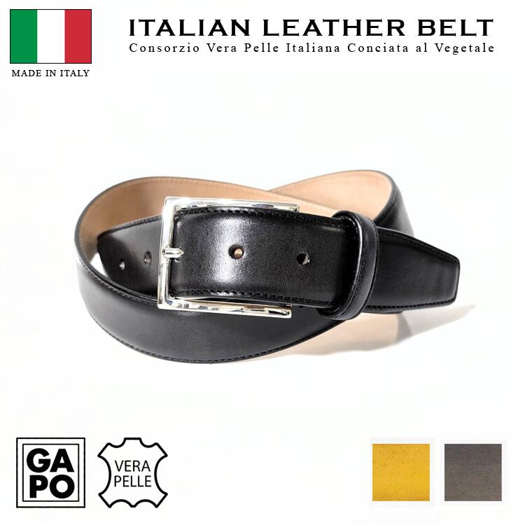 樂天商城 - イタリアンレザーベルト メンズ ベルト 送料無料 本革 牛革 ブランド レザー ナロー ベルト ビジネス フォーマル イタリア製 イタリアン GAPO レザーベルト 本革ベルト 牛革ベルト 皮 無地 キャメル ワイン グレー フリーサイズ 男性 紳士 父の日 ギフト 誕生日 プレゼント