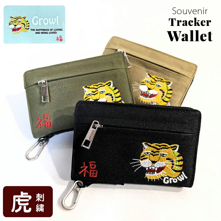 乐天商城 - 刺繍 ウォレット ベトジャン トラッカー 財布 ミドル ウォレット タイガー 虎 刺しゅう 財布 福 金運 縁起物 ストリート カラビナ付き 二つ折り財布 メンズ レディース 和柄 JAPAN インバウンド 寅 ワーク ヴィンテージ風 プレゼント 贈り物 コンパクト スカジャン風 ラフ