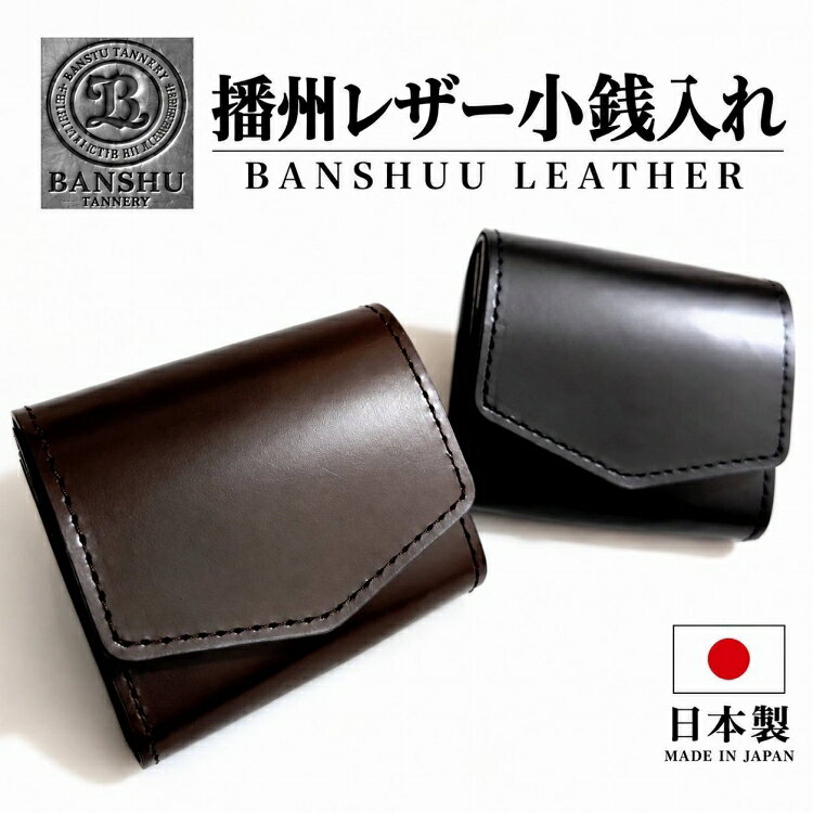 楽天市場】ボタン 黒（財布・ケース｜バッグ・小物・ブランド雑貨）の通販