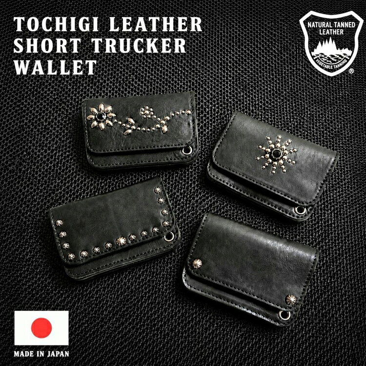 美品VINTAGE Ｗピン フラワースタッズ ブラックレザー×マルチストーン 楽天市場】フラワー スタッズの通販