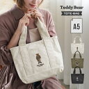 TEDDY BEAR efBxA  z hJ g[gobO |Cg obO BAG  ΂ LoX ~jg[g `obO ʋ ʊw s B4 A5 EHbVLoXf ~jg[gobO ٓ ` Vv ubN AC{[ J[L v[g Mtg