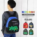 キッズ リュック キッズ リュックサック ジュニア 通園バッグ 子供 リュック リュックサック キッズ 男の子 女の子 幼児 子供 こども 子ども バック 入園...