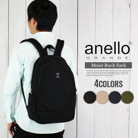 リュック メンズ アネロ リュック anello バッグ メンズ 背面ポケット リュックサック メンズ 人気 大容量 15L 通学用 通勤 通学 高校生 大学生 A4 バックパック メンズ おしゃれ ブラック グレー ベージュ オリーブ ネイビー リュック デイパック 軽量 軽い スクールバッグ