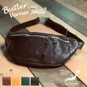 Butler Verner Sails バッグ メンズ butler verner sails 日本製 馬革 ウエストバッグ メンズ ウエストポーチ ボディバッグ ホースレザー 本革 ワンショルダー ヒップバッグ 斜めがけ 大人 かっこいい 斜め掛け 肩掛け バッグ 国産 ブランド バトラーバーナーセイルズ 黒 ブラック ブラウン キャメル グリーン