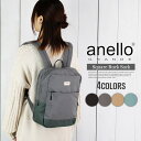 リュック レディース アネロ バッグ レディース 撥水加工 リュック anello リュック 大容量 10L 通勤 通学 A4 ブランド 人気 おしゃれ シンプル 大人 かわいい 身軽 みがる ミガル スクエア リュックサック はっ水 軽量 軽い ポケット 多い マザーズバッグ マザーズリュック