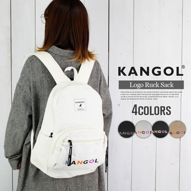 カンゴール リュック メンズ リュック KANGOL リュック ボックス ロゴ リュックサック 大容量 通学鞄 スクバ 高校生 大学生 A4 大きめ おしゃれ デイパック カラフル ロゴ バックパック ストリート ブランド 黒 ブラック ホワイト 軽い 軽量 入学 進学 人気 スクールバッグ