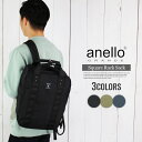 anello リュック メンズ アネロ リュック メンズ トートリュック メンズ すべらないかばん anello リュックサック 大容量 A4 バッグ 高校 大学 通勤 通学 背面ポケット はっ水加工 撥水 リュック バックパック スクールバッグ 軽量 軽い 無地 ブランド アウトドア カジュアル 男女兼用 ユニセックス