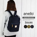 アネロ リュック レディース 通勤 大人 かわいい anello リュック PCバッグ 大容量 20L 通勤 通勤用 ビジネス 仕事 A4 タブレット 15インチ PC 収納 おしゃれ バックパック ハンドル リュックサック 黒 ブラック ネイビー オリーブ トート リュック 旅行 トラベル 軽量 軽い