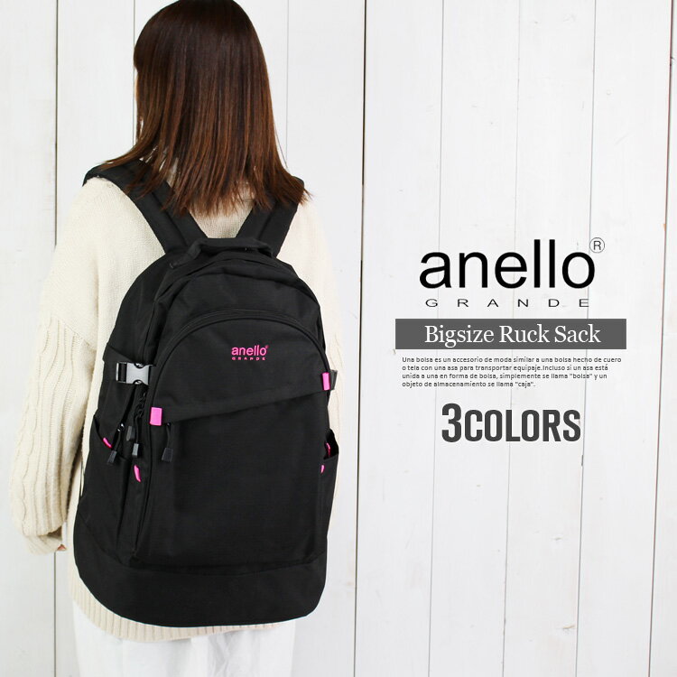 リュック レディース 送料無料 anello バッグ レディース はっ水 アネロ リュック 10ポケット 40L 大容量 多機能 多収納 通学用 人気 学校 スクールバッグ 高校生 大学生 a3 a4 おしゃれ 大人 かわいい カジュアル 通勤用 撥水 バックパック アウトドア 登山 旅行 トラベル*