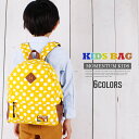水玉 ドット リュック キッズ リュックサック アウトドア ジュニア キッズリュック 子供 ジュニア 通園 入園グッズ 子供用リュック ハーネス付き 通園バッグ...