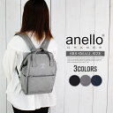 anello リュック メンズ リュック メンズ 口金リュック スクエアリュック 口金 ミニ リュックサック 通学 ワイヤー おしゃれ アネロ リュック 黒 ブラック ライトグレー ネイビー 無地 撥水 リュック 人気 A4 軽い 軽量 背面ポケット 高校生 人気 男女兼用 ユニセックス 撥水加工 anello リュック