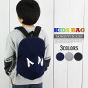 【処分 OUTLET】キッズ リュック 子ども リュックサック ジュニア リュック カラフル 通園バッグ ショルダー 通園バック 子供 リュック 男の子 女の子 幼児 幼稚園 保育園 こども園 小学生 入園 入学 遠足 旅行 子供リュックサック 軽量 バレンタイン プレゼント