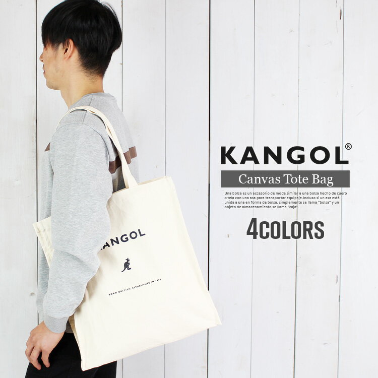 トートバッグ メンズ 大きめ 大容量 カンゴール トートバッグ KANGOL 布 a4 スクエア ショルダーバッグ 帆布 通学 トートバッグ 通勤 トートバッグ 軽量 軽い 手提げ 肩掛け バッグ プレゼント ギフト 人気 ブランド ロゴ お買い物 バッグ エコバッグ ショッピングバッグ