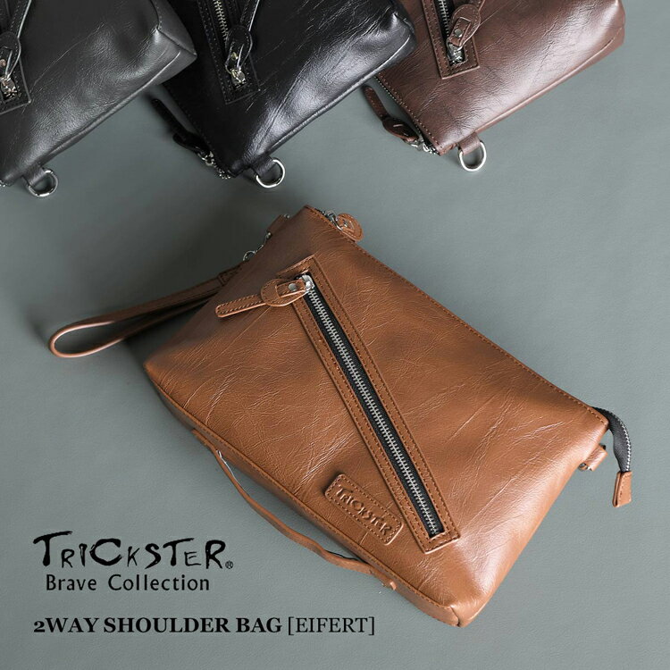 樂天商城 - TRICKSTER トリックスター 2WAY ショルダーバッグ EIFERT アイファート PUレザー クラッチバッグ メンズ バッグインバッグ ブランド バッグ 小さめ 小さい かばん 斜めがけバッグ 合成皮革 ブラック ブラウン ミニショルダーバッグ 送料無料
