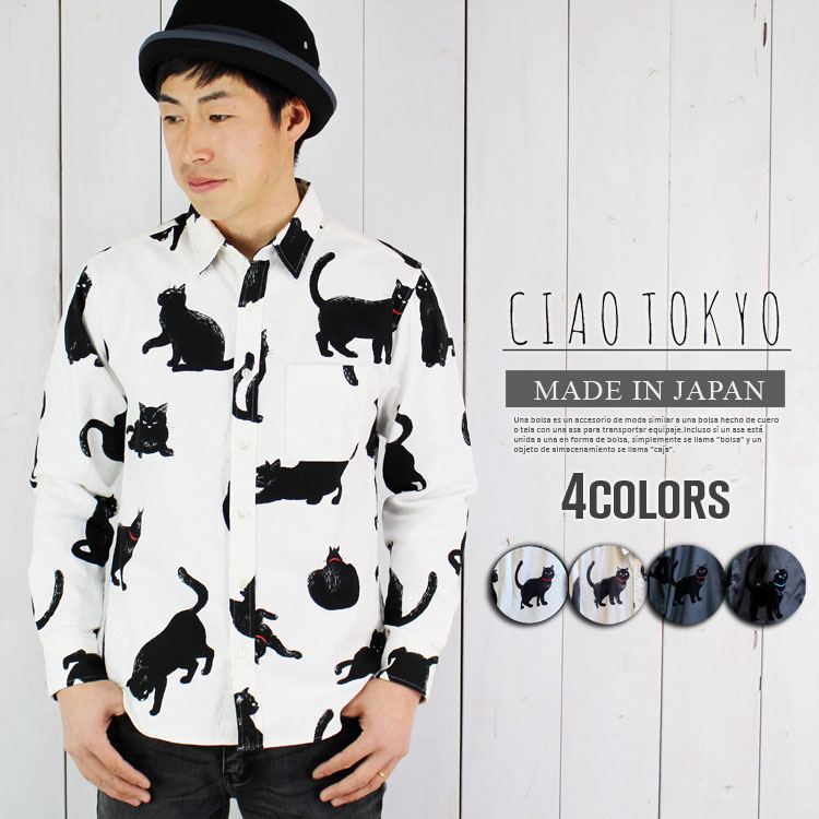 乐天商城 - 日本製 黒猫柄 長袖シャツ 国産 コットン 綿 総柄 長袖 シャツ おしゃれ ねこ柄 猫 派手柄 かわいい シャツ 黒ねこ柄シャツ 黒ネコ 猫柄 派手柄 柄シャツ メンズ レディース ユニセックス 男女兼用 ホワイト ベージュ ネイビー チャコール M L XL LL トップス プレゼント