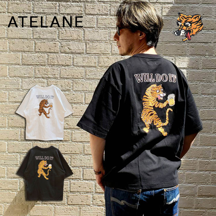 ATELANE アテレーン トラ ビールジョッキ 刺繍 WILL DO IT 半袖Tシャツ メンズ 天竺 半袖 Tシャツ オーバーサイズ カットソー クルーネック ショートスリーブ デイリーウェア 綿100％ レディース 男女兼用 ユニセックス トップス 2
