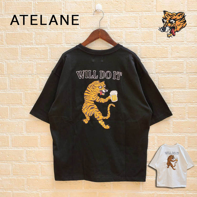 樂天商城 - アテレーン ATELANE 半袖 Tシャツ トラ ビールジョッキ 刺繍 WILL DO IT オーバーサイズ 半袖Tシャツ メンズ 天竺 カットソー クルーネック ショートスリーブ デイリーウェア 綿100％ レディース 男女兼用 ユニセックス トップス