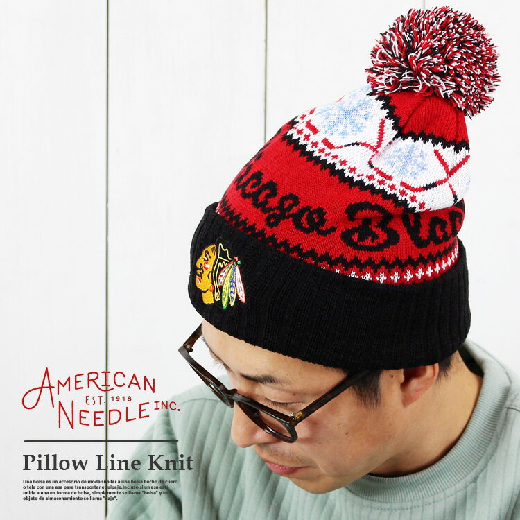 アメリカンニードル ニット帽 メンズ ニットキャップ 人気 ブランド AMERICAN NEEDLE 帽子 カフニット ビーニー アクリル ニット帽 ポンポン付き 帽子 フリーサイズ おしゃれ アメカジ ファッション メンズ レディース 帽子 大きいサイズ プレゼント