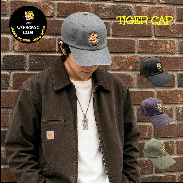 樂天商城 - W.G.C タイガーCAP 虎刺繍 ヴィンテージ加工 メンズ レディース ユニセックス 男女兼用 ベースボールキャップ WEEBGANGCLUB 刺繍 帽子 カジュアル ストリート ミリタリー TIGER CAP ブラック カーキ グレー パープル