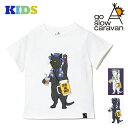 ゴースローキャラバン キッズ tシャツ フェス 猫 半袖Tシャツ キッズ 白猫 黒猫 プリントT トップス Tシャツ 半袖 男の子 女の子 男子 女子 go slow caravan カットソー クルーネック Tシャツ 半袖Tシャツ 綿100% USAコットン カジュアル アウトドア キャンプ フェス 子供服