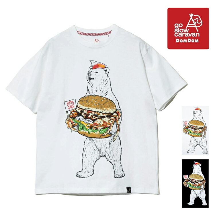 ドムドムハンバーガー ゴースローキャラバン tシャツ メンズ カニバーガー クマ 白くま 熊 半袖Tシャツ メンズ go slow caravan カットソー クルーネック Tシャツ 半袖Tシャツ 綿100% USAコッ…