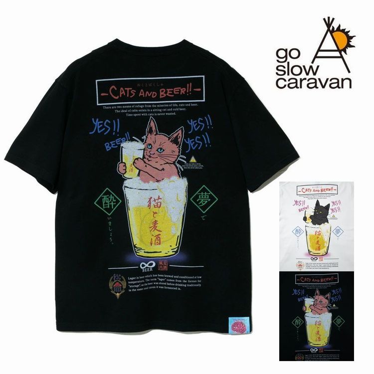 go slow caravan 猫と麦酒 麦酒風呂 プリント メンズ 半袖 Tシャツ 猫 ネコ ビール ゴースローキャラバン オリジナル ヘビー天竺 生地 8.2oz ドライタッチ TEE クルーネック レディース 半袖Tシャツ RAY綿JERSEY ユニセックス 男女兼用 トップス アウトドア キャンプ フェス