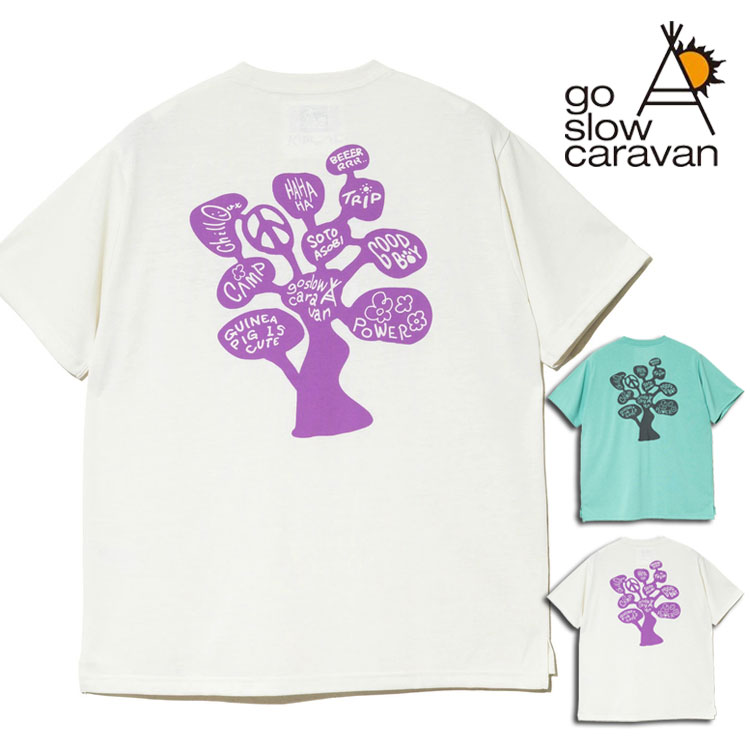 Rakuten - ゴースローキャラバン Drymix® 高機能 半袖Tシャツ TREE TEE 木モチーフ バックプリント クイックドライ 速乾 UVケア 防シワ リラックスシルエット ポリエステル100％ ストリート フェス アウトドア キャンプ メンズ レディース ユニセックス 主役級 イージーケア