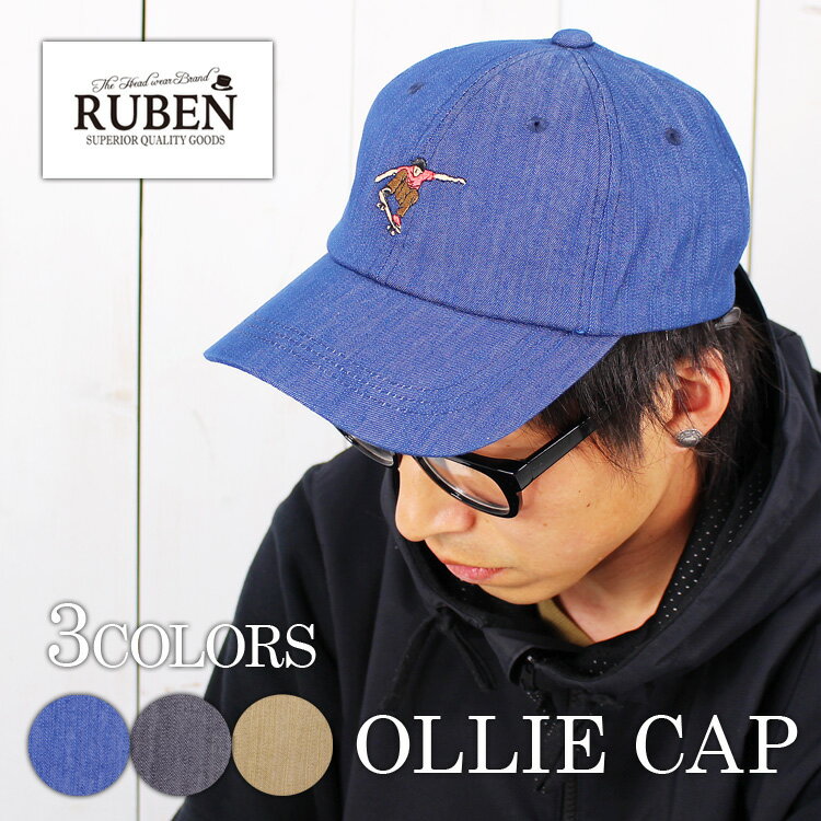 【処分 sale outlet セール】ローキャップ メンズ キャップ ベースボール キャップ 帽子 CAP 刺繍 メンズ ストリート アメカジ アウトドア カジュアル ダンス サイズ調整可 フリーサイズ ファッション 大人用 ローキャップ ワークキャップ カーブ バレンタイン プレゼント