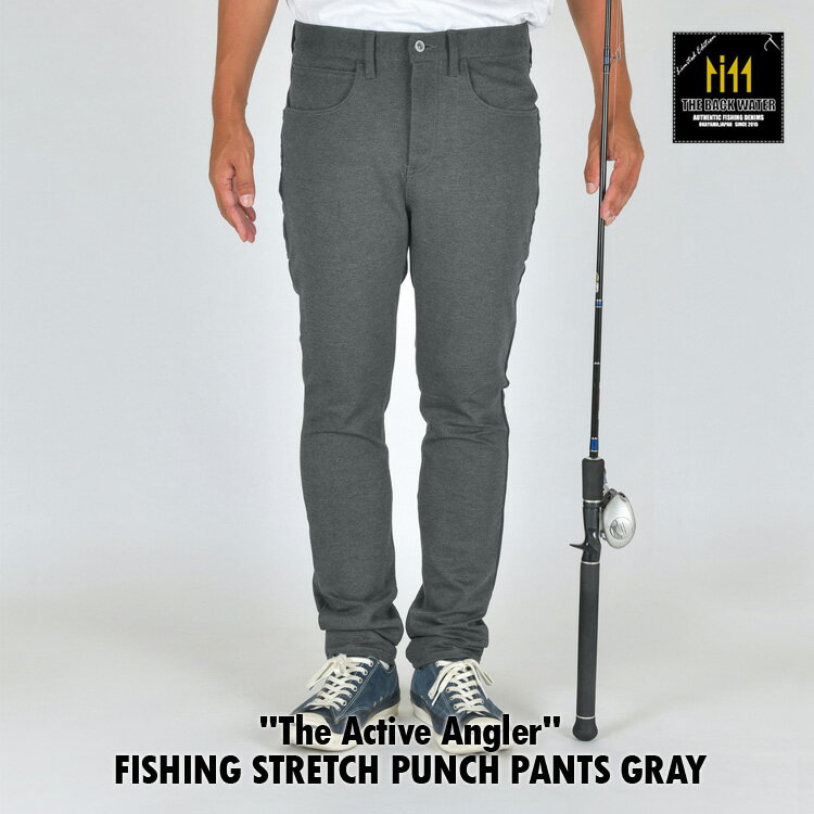 The Active Angler The Backwater バックウォーター FISHING STRETCH PUNCH PANTS GRAY BW-107VM フィッシング ストレッチポンチパンツ グレー 岡山産 撥水加工 ストレッチ タックルケース プライヤー ランディンググリップ 釣り ジーンズ デニム 日本製