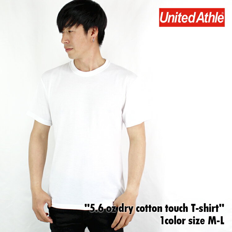 【処分 sale outlet セール】ドライ Tシャツ メンズ tシャツ 半袖 Tシャツ 無地 半袖tシャツ 5.6オンス ドライコットンタッチ Tシャツ ゆったりtシャツ tシャツ カットソー インナー 吸汗 速乾 白 ホワイト M L オーバーサイズ 楽ちん ゆったり 夏 夏服 メンズ tシャツ