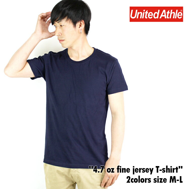 【処分 sale outlet セール】Tシャツ メンズ tシャツ 半袖 Tシャツ 無地 半袖tシャツ 4.7オンス ファインジャージー Tシャツ ゆったりtシャツ tシャツ カットソー 綿 コットン 黒 ブラック 紺 ネイビー M L インナー おしゃれ 楽ちん ゆったり ファッション メンズ tシャツ